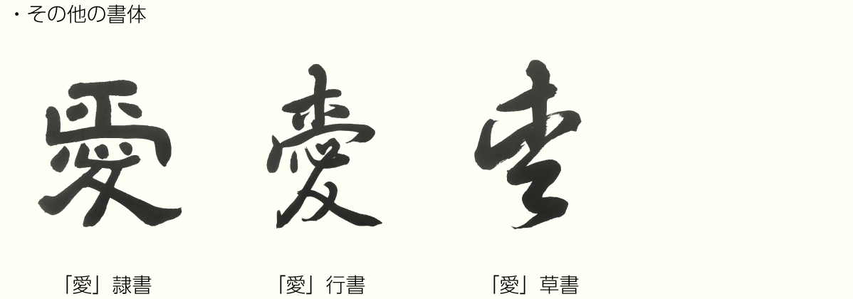 20180907_kanji2.png