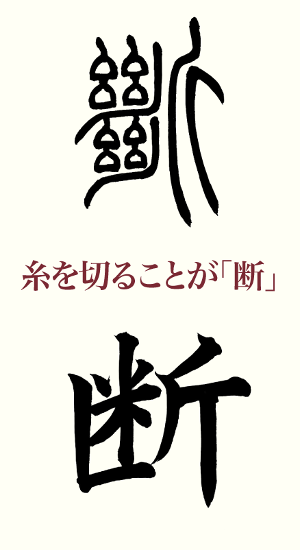 20210124_kanji01.png