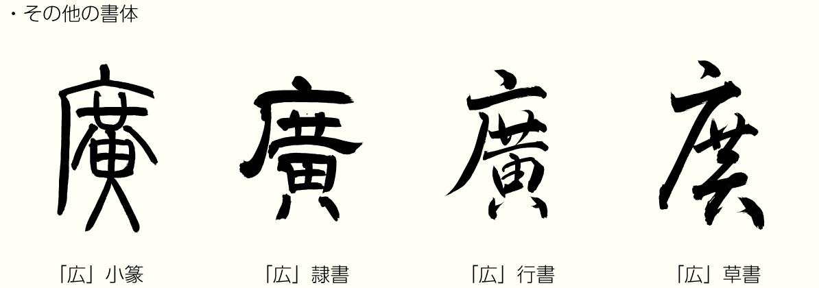 20210917_kanji02.png