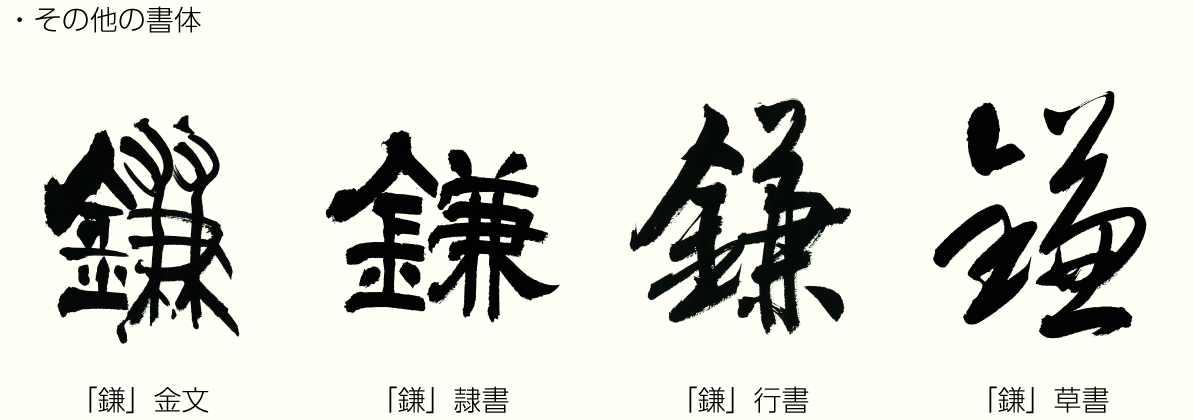 20220610_kanji02.png