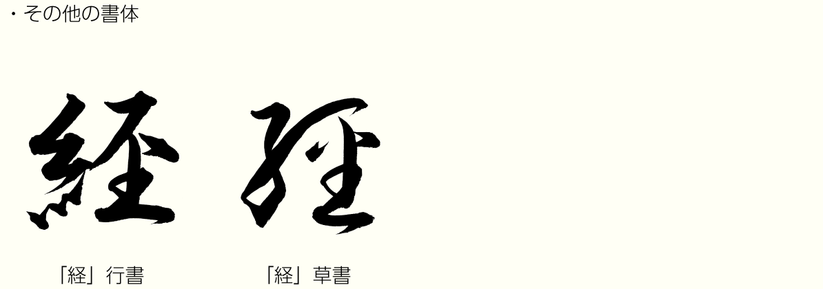 20240501_kanji02.png
