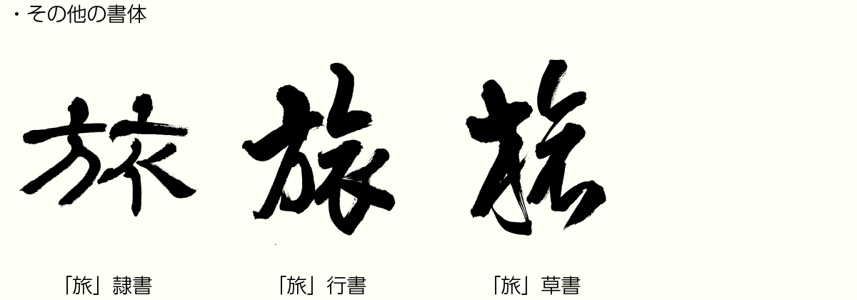 20241104_kanji02.png