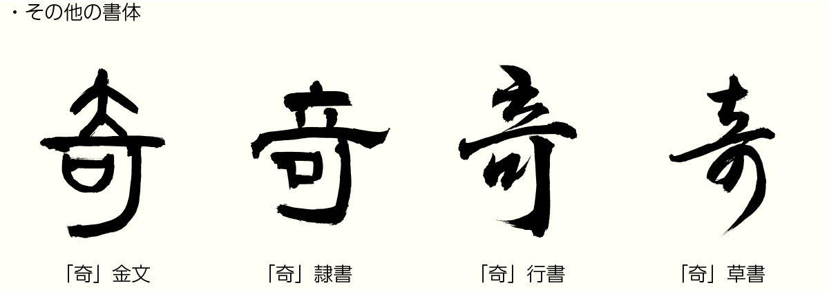 20241125_kanji02.png