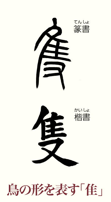 20241202_kanji01.png