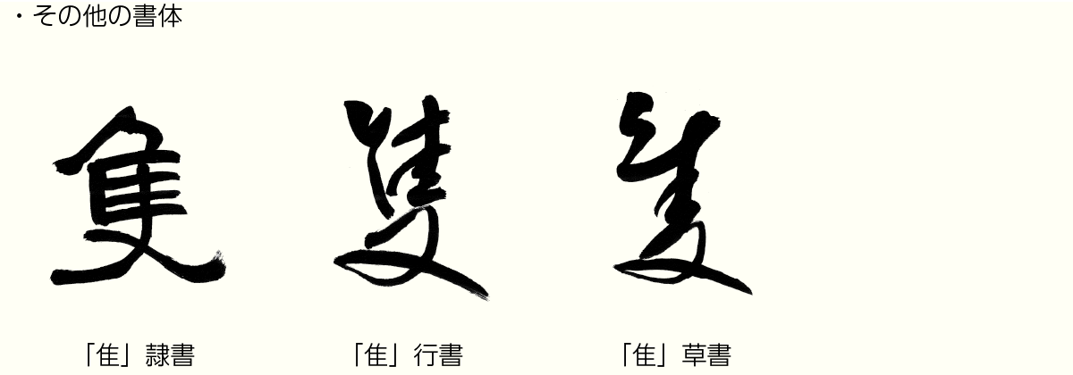 20241202_kanji02.png