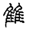 20241202_kanji07.png