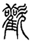 20241216_kanji04.png