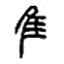 20241216_kanji08.png