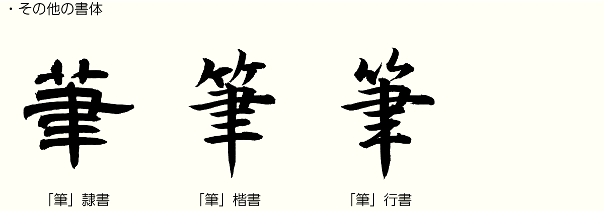 20241220_kanji02.png