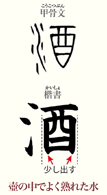 20250114_kanji01.png