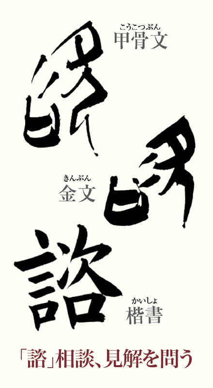 20250127_kanji01.png