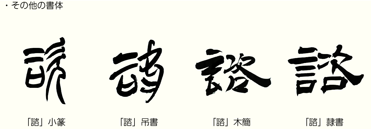 20250127_kanji02.png