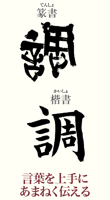 20250203_kanji01.png