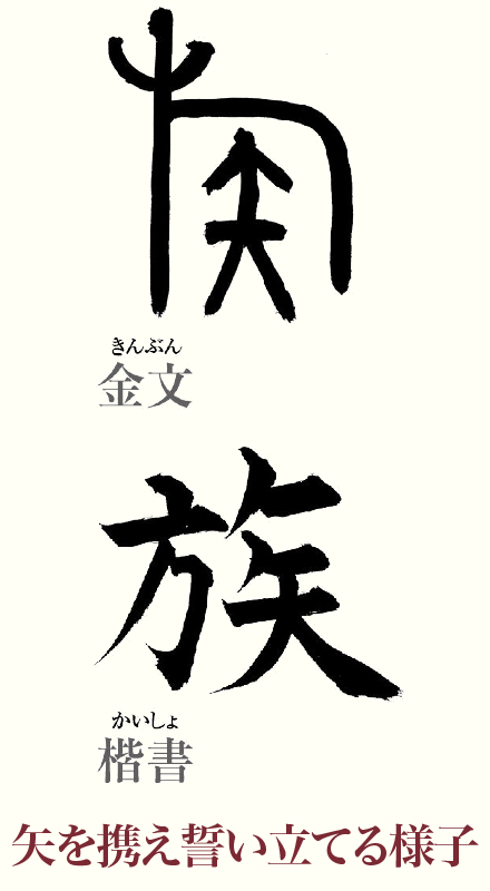 20250224_kanji01.png