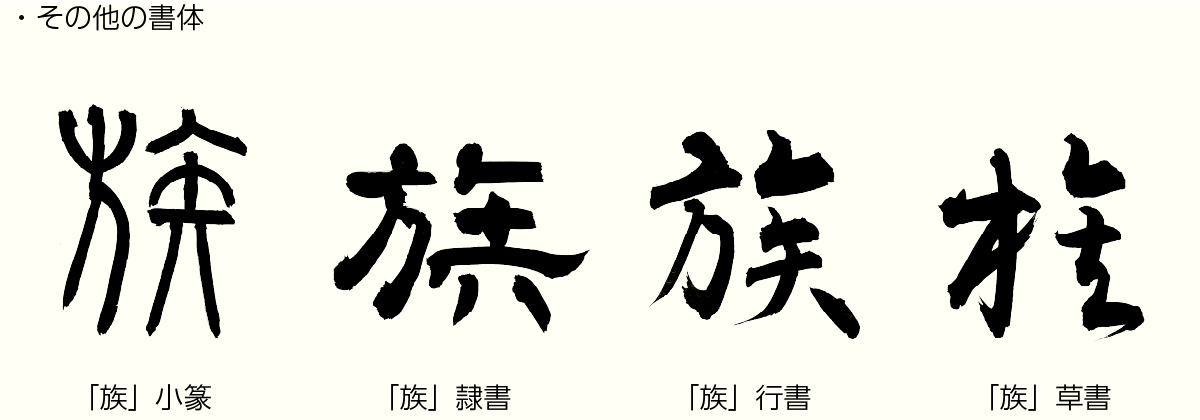 20250224_kanji02.png