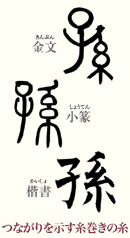 20250303_kanji01.png