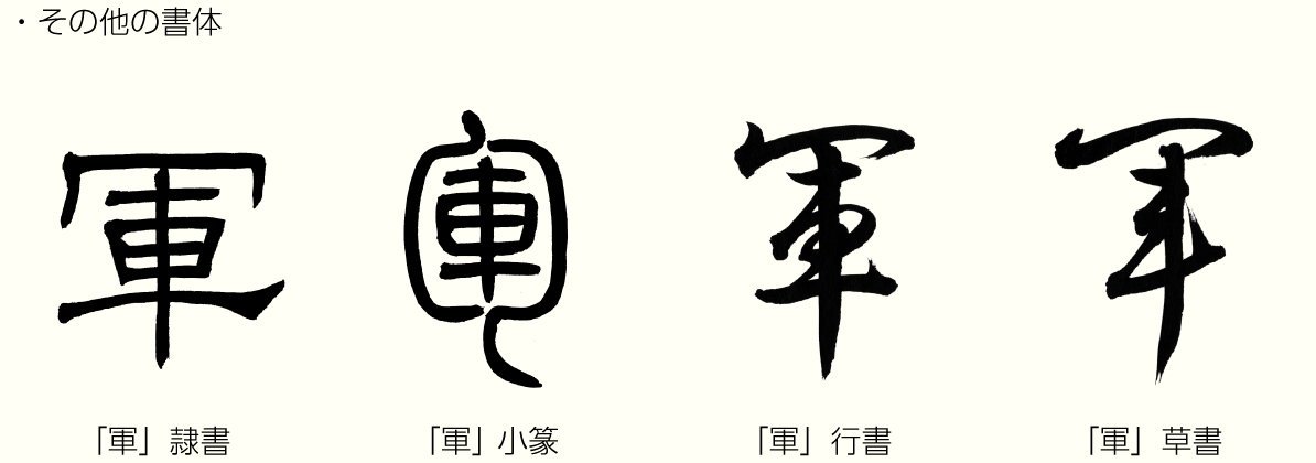 kanji20240915_02.png