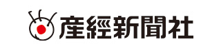 産経新聞社